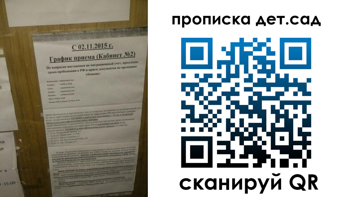 временная регистрация 2025 в Высоковске